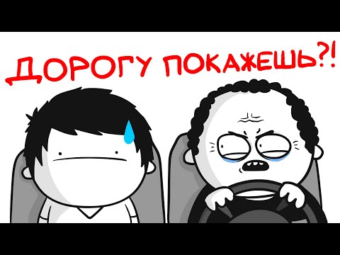 Видео: КАК ЖЕ ВСЁ ИЗМЕНИЛОСЬ! (анимация)