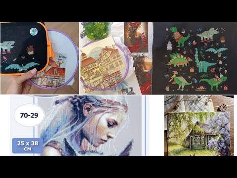 Видео: 25/25: Два ФИНИША/ Три посылки/  Продвижения в двух процессах/ Что получили победители в розыгрыше/