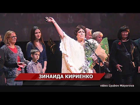 Видео: Зинаида Кириенко "Даль великая, даль бескрайняя..."