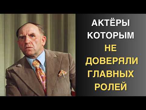 Видео: Вечно вторые - они играли дураков, но были умнее всех вокруг