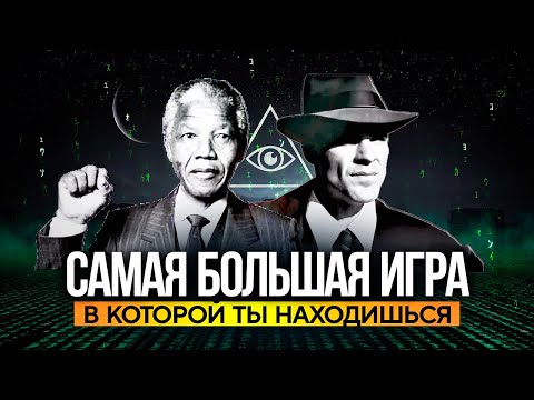 Видео: ● Ненастоящие люди. Голограммы Матрицы и эффект Манделы