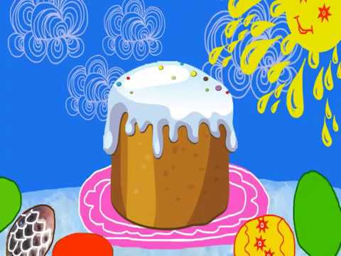 Видео: Казочка про пасочку