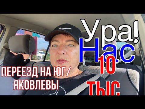 Видео: 348ч🏡Отличный результат ❗️Отбил откосы/Кинули ленточку/Загрузили металлолом