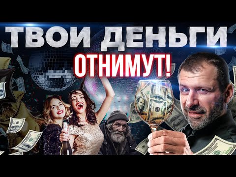 Видео: Развод по-русски: Почему нельзя инвестировать в стартапы? Хайп экономика | Игорь Рыбаков