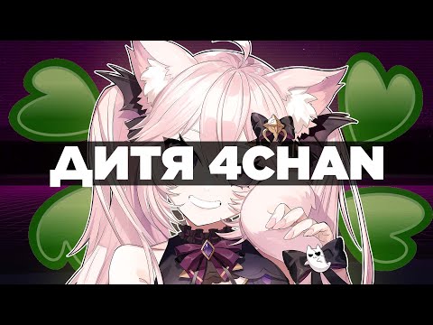 Видео: Воспитанная интернет-троллями