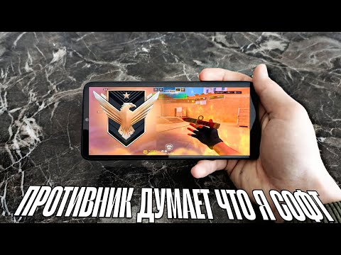 Видео: ДЕМКА В САЮЗНИКИ НА ФЕНИКСАХ ПРОТИВНИК ДУМАЕТ. ЧТО Я СОФТ // СТАНДОФФ 2