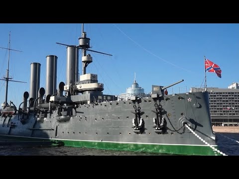 Видео: Крейсер "Аврора": краткая история. Нахимовское училище. Санкт-Петербург. Руссо туристо-35