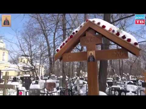 Видео: "Преподобный Аристоклий Афонский чудотворец"- исторический экскурс с  Олегом Лагуткиным