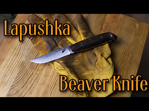 Видео: Заблуждения вокруг ножей I Мнение о новом ноже от BeaverKnife "Lapushka"