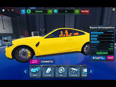 Видео: Гонки