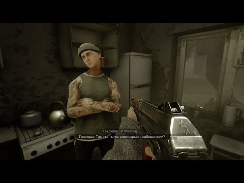 Видео: Прохождение Vladik Brutal | Без комментариев | #3 - Навстречу к деду