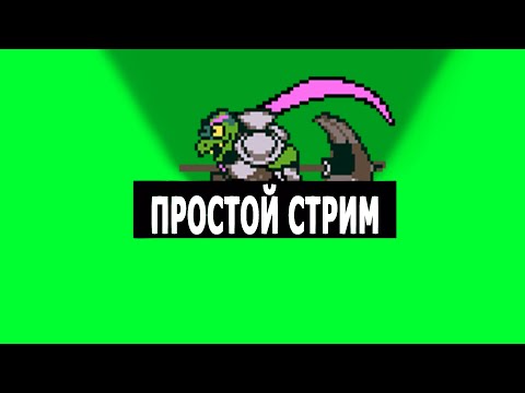 Видео: стрим играем в роблокс