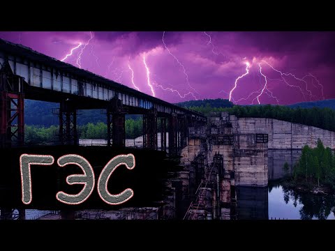 Видео: Крапивинская ГЭС - объект, способный вызвать апокалипсис!! Тайны мёртвых