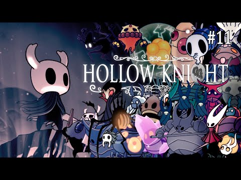 Видео: Hollow Knight ! ФИНАЛьный стрим! #11
