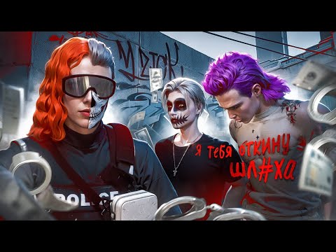 Видео: СТАЛ ЖЕНЩИНОЙ и УНИЗИЛ ПУБЕРТАТНЫХ ВЫСЕРОВ в GTA 5 RP