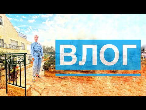 Видео: Влог. Болталка про осенний альбом и декабрьский дневник. Прогулки. Покупки. #скрапбукинг