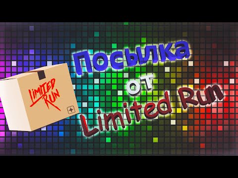 Видео: Долгожданная посылка от Limited Run!