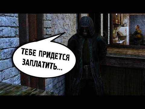 Видео: ОЧЕНЬ ДОРОГАЯ УСЛУГА. STALKER Dead Air ОДНА ЖИЗНЬ #5