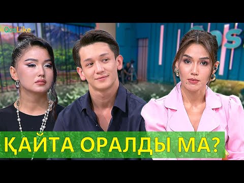 Видео: Нұрсұлтан қайта оралды ма?