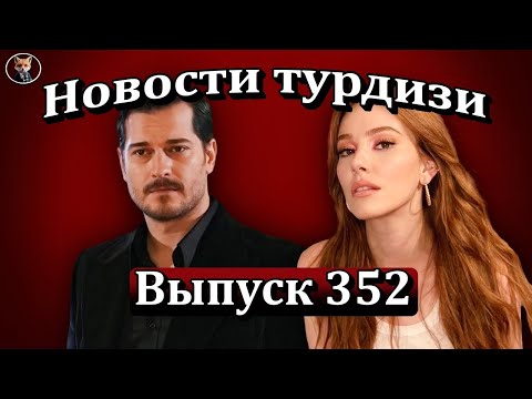 Видео: «Спящий агент»: Чагатай Улусой и Эльчин Сангу в ролях, которых вы не ожидали