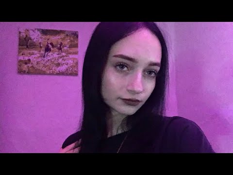 Видео: asmr~ разговорный видос||о жизни и о канале моем прошлом ♥️