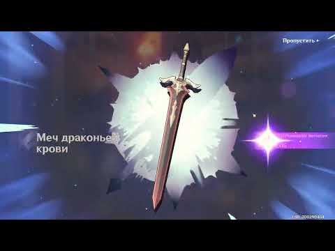 Видео: Genshin Impact Крутки кошки