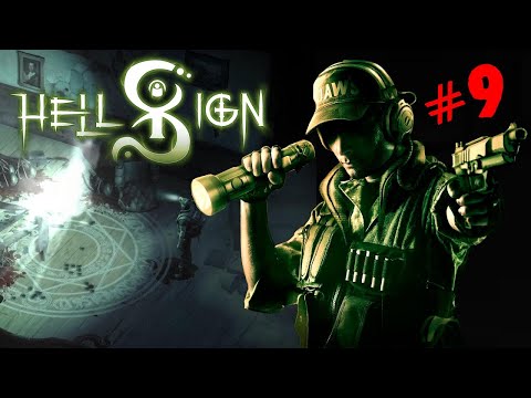 Видео: ФИНАЛ | HellSign | ПРОХОЖДЕНИЕ #9