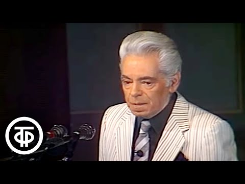 Видео: Аркадий Райкин. Монолог "Палка, палка, огуречик..." (1987)