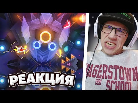 Видео: Nexus [GD] : ''The Eschaton'' 100% (XXL Demon) by Xender Game | Geometry Dash [2.11] | ГД | РЕАКЦИЯ