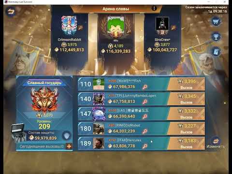 Видео: Doomsday:LS. Нюансы 5 отточенной характеристики в рамочных вещах, да да возможно они не все нужны.. 