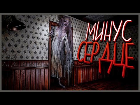 Видео: Я ОБДЕЛАЛСЯ, УВИДЕВ ЭТО ДОМА! 😰 The Black Within