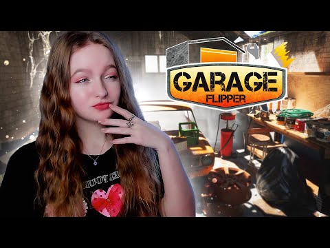 Видео: ГАРАЖНЫЙ ФЛИППЕР. СИМУЛЯТОР РЕМОНТА ГАРАЖА ► Garage Flipper #1