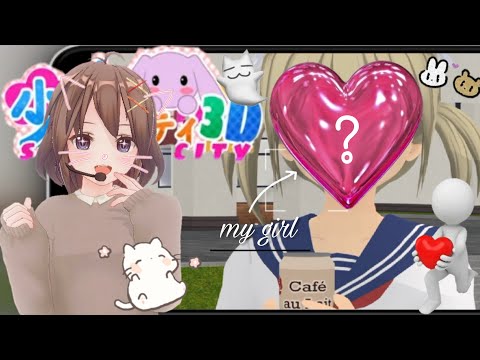Видео: создаём мою девушку, по моим же вкусам! 💗 | в сёдзё сити #shoujocity