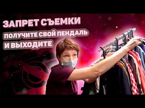 Видео: ДИКИЕ ЗАПРЕТЫ КРАСНОГОРСКИХ ИСТЕРИЧЕК//  ПОБЕГ ОТ ЛОЖКИ// запрет фото// дичь