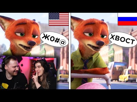 Видео: Все ляпы русского дубляжа Зверополиса [ТРУДНОСТИ ПЕРЕВОДА] | РЕАКЦИЯ на Hima