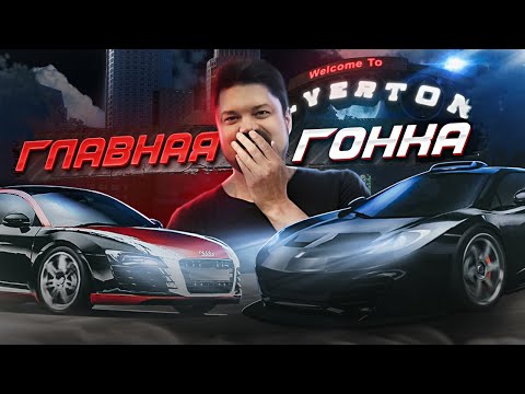 Видео: ГЛАВНАЯ ГОНКА СИЛЬВЕРТОНА НА МАКЛАРЕНЕ В МАКС ТЮНИНГЕ NFS Carbon