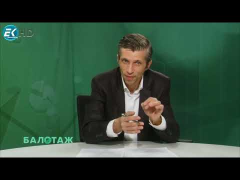 Видео: Доцент Григор Сарийски в „Балотаж“ с адвокат Мария Мусорлиева