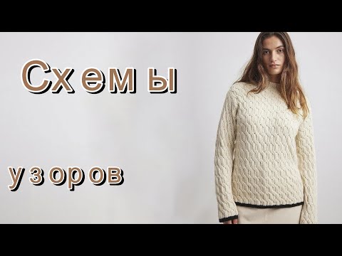 Видео: Подборка красивых моделей со схемами.