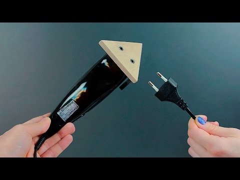 Видео: Что можно сделать из машинки для стрижки волос/A DIY project from a hair clipper