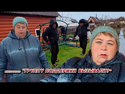 Видео: ОЛЬГА УРАЛОЧКА LIVE//ГРУППУ ПОДДЕРЖКИ ВЫЗЫВАЛИ?//