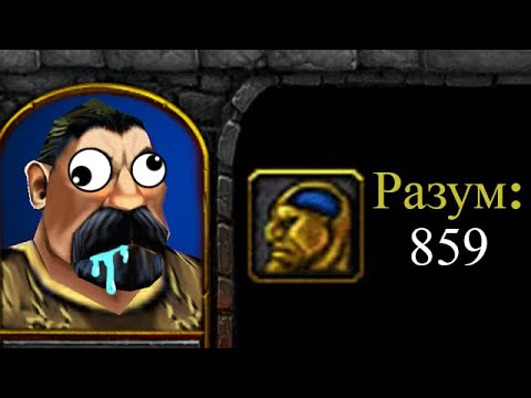 Видео: Максимум интеллекта в 30 минут!