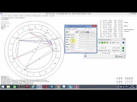 Видео: Аспекты астрология. Завершенные аспекты. Незавершенные аспекты. Луна без курса.  Видеоурок, ч. 2