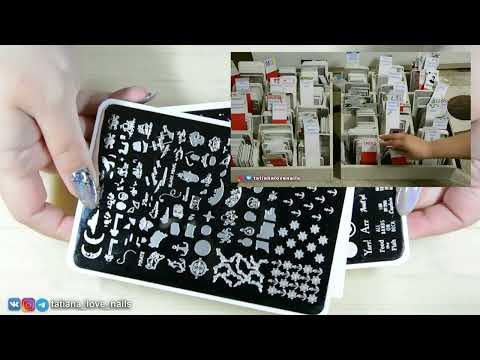 Видео: Моя коллекция стемпинга 12/2024/Lots of stamping plates