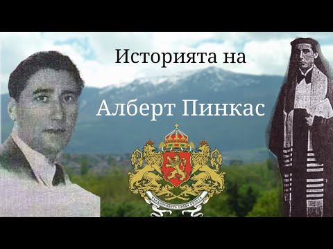 Видео: Алберт Пинкас - Пионерът на българската забавна музика