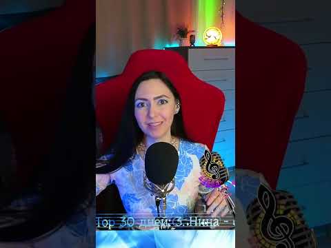 Видео: 🎙240🎙Песенный стрим ко Дню Народного Единства 🎙sing [ru/en]