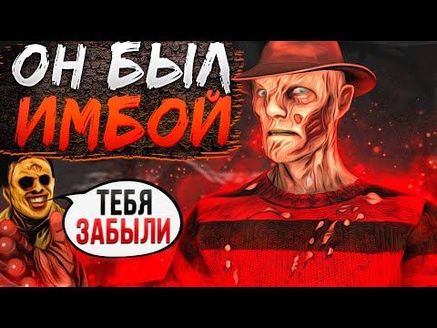 Видео: Кошмар Возвращается , НЕИГРАБЕЛЬНЫЙ Маньяк ?? Dead by Daylight