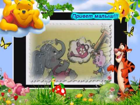Видео: Мультфильм Сказка Мой друг зонтик
