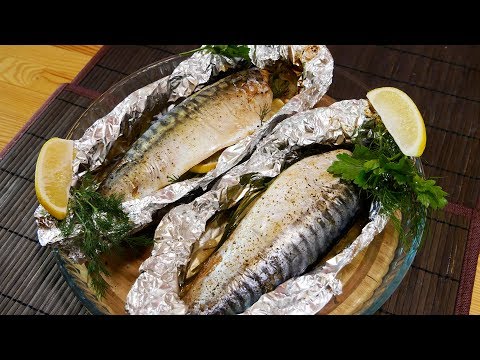 Видео: Скумбрия в фольге запеченная в духовке