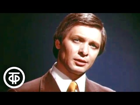 Видео: Эдуард Хиль. Песни разных лет (1977)