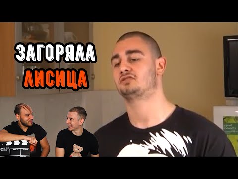 Видео: 18-ГОДИШЕН ЗАГЛЕЖДА СЕСТРА СИ (ft. @MartinPenev)